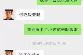 西宁讨债公司